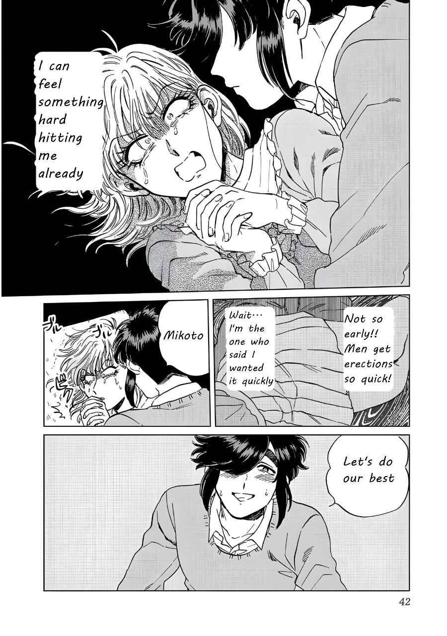 Iyagatteru Kimi ga Suki Chapter 16 - Page 14