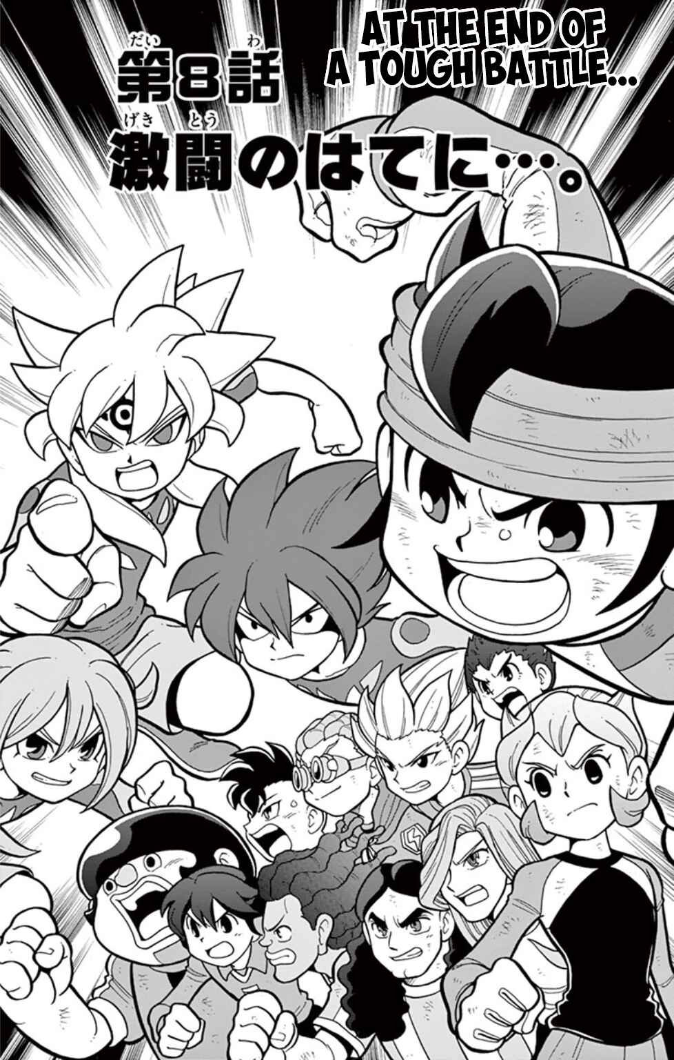 Inazuma Eleven: Baku Gaidenshuu Chapter 16 - Page 1