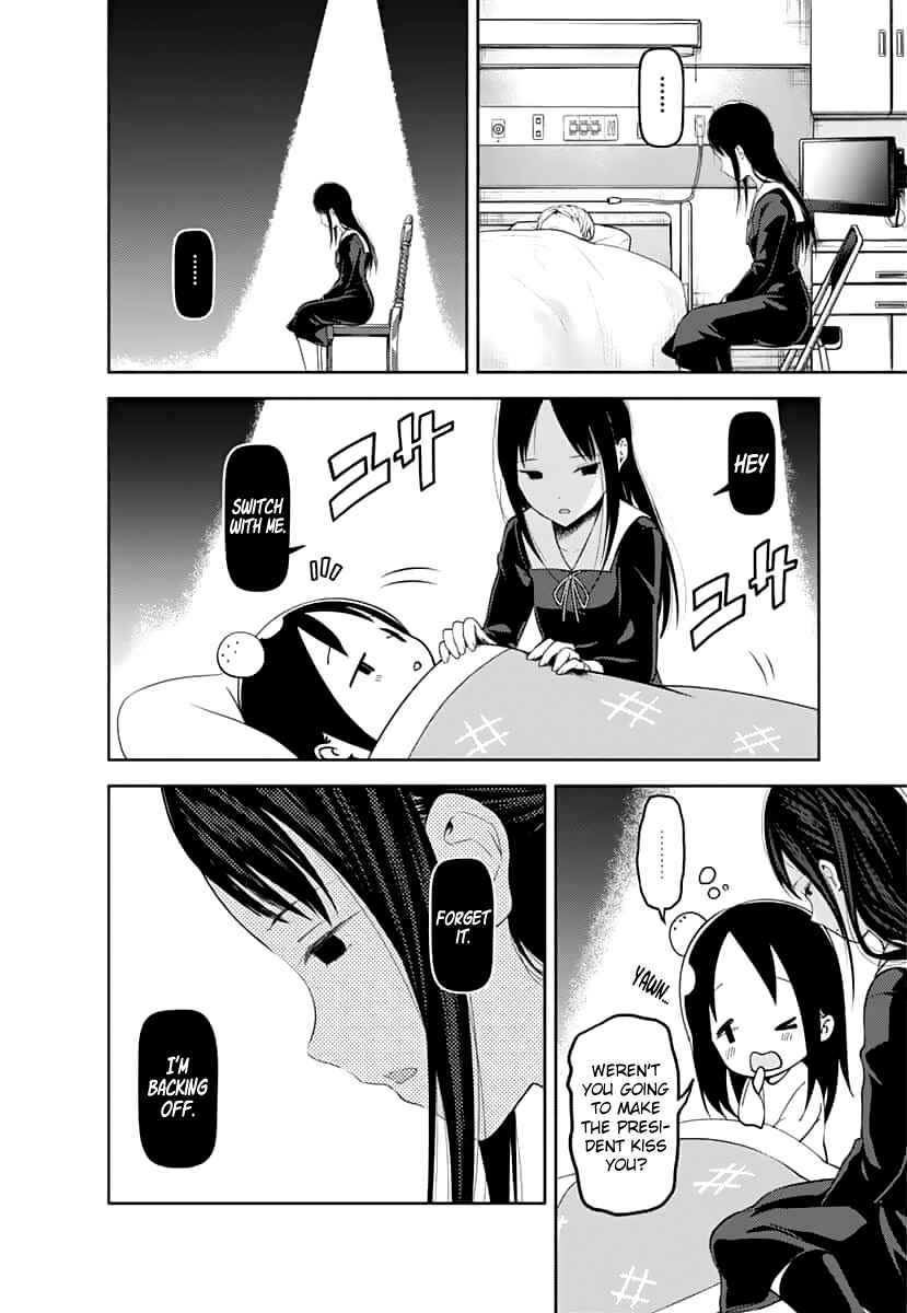 Kaguya-sama: Love Is War Chapter 146 - Page 3