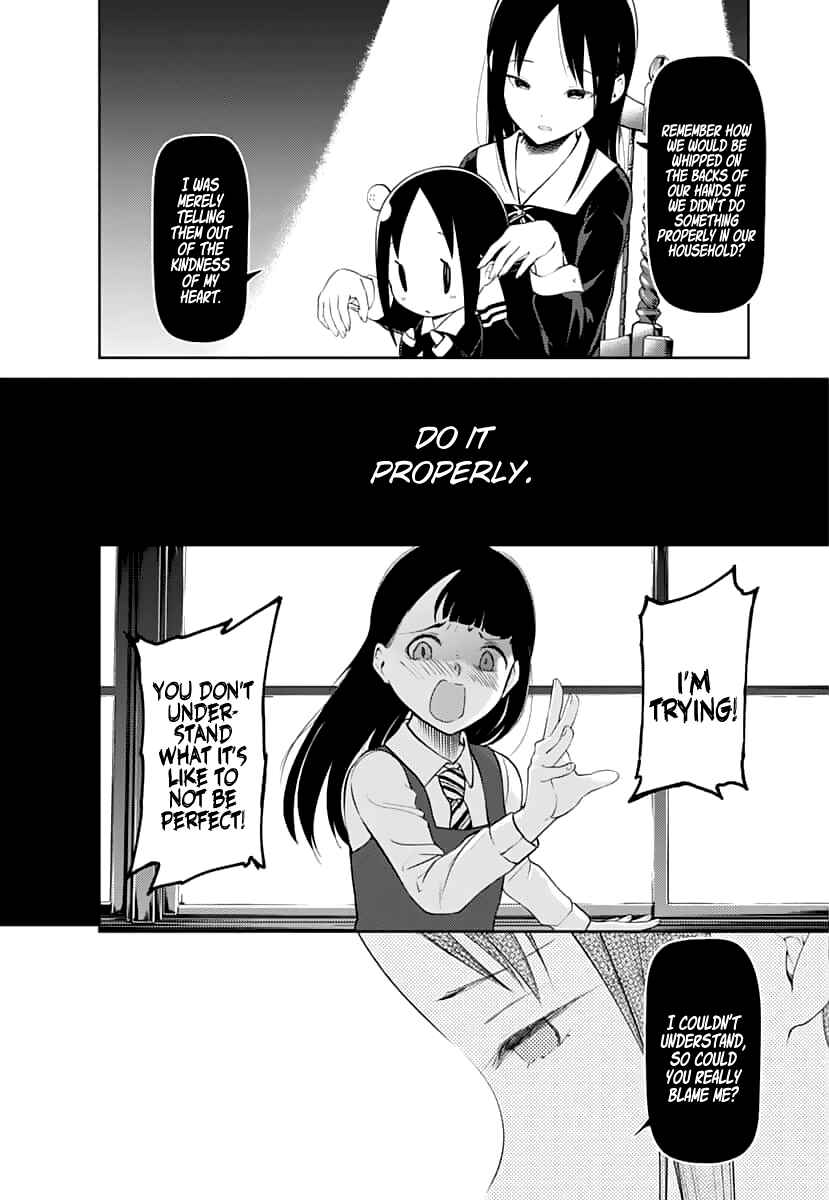 Kaguya-sama: Love Is War Chapter 146 - Page 7