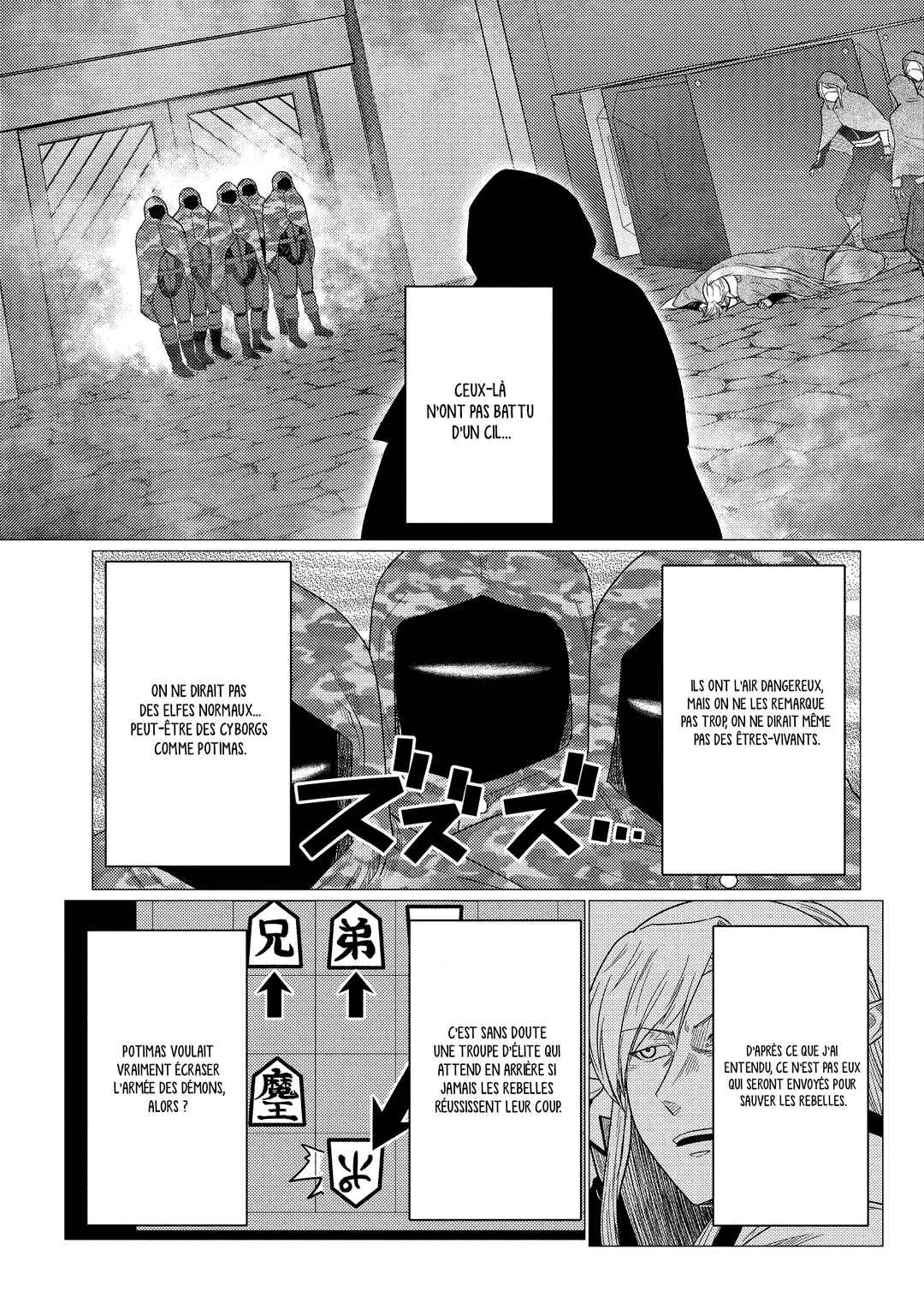 Kumo desu ga, Nani ka? Chapter 77.2 - Page 11