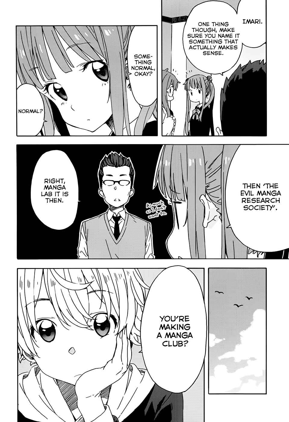 Kono Bijutsubu ni wa Mondai ga Aru! Chapter 23 - Page 12