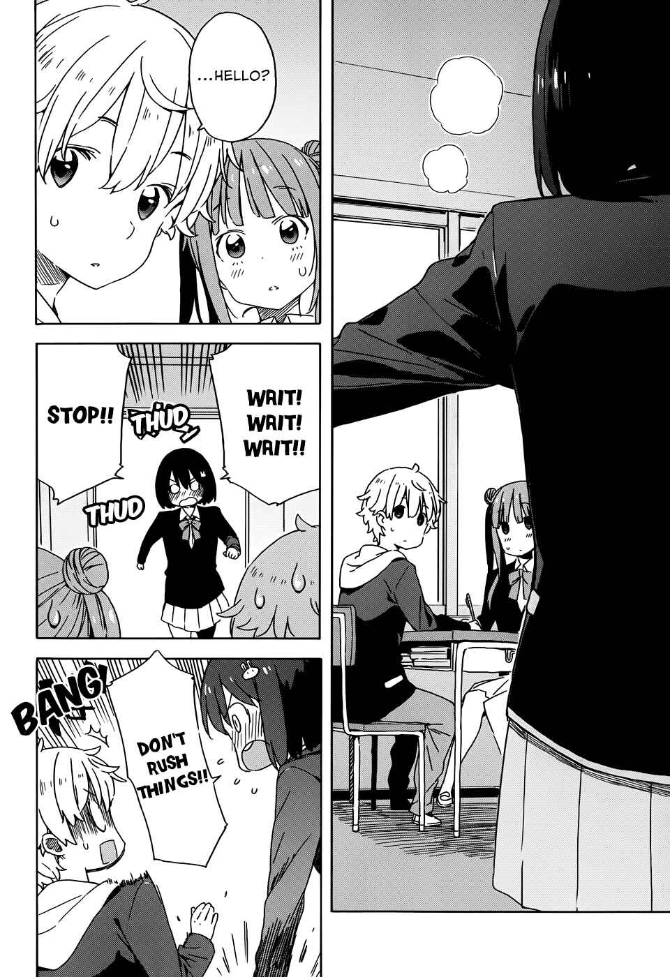 Kono Bijutsubu ni wa Mondai ga Aru! Chapter 23 - Page 22