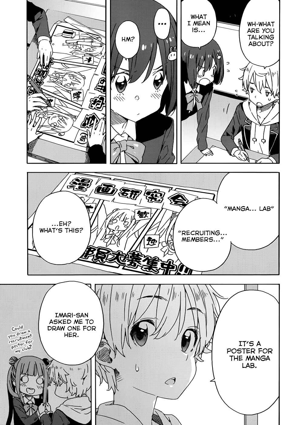 Kono Bijutsubu ni wa Mondai ga Aru! Chapter 23 - Page 23