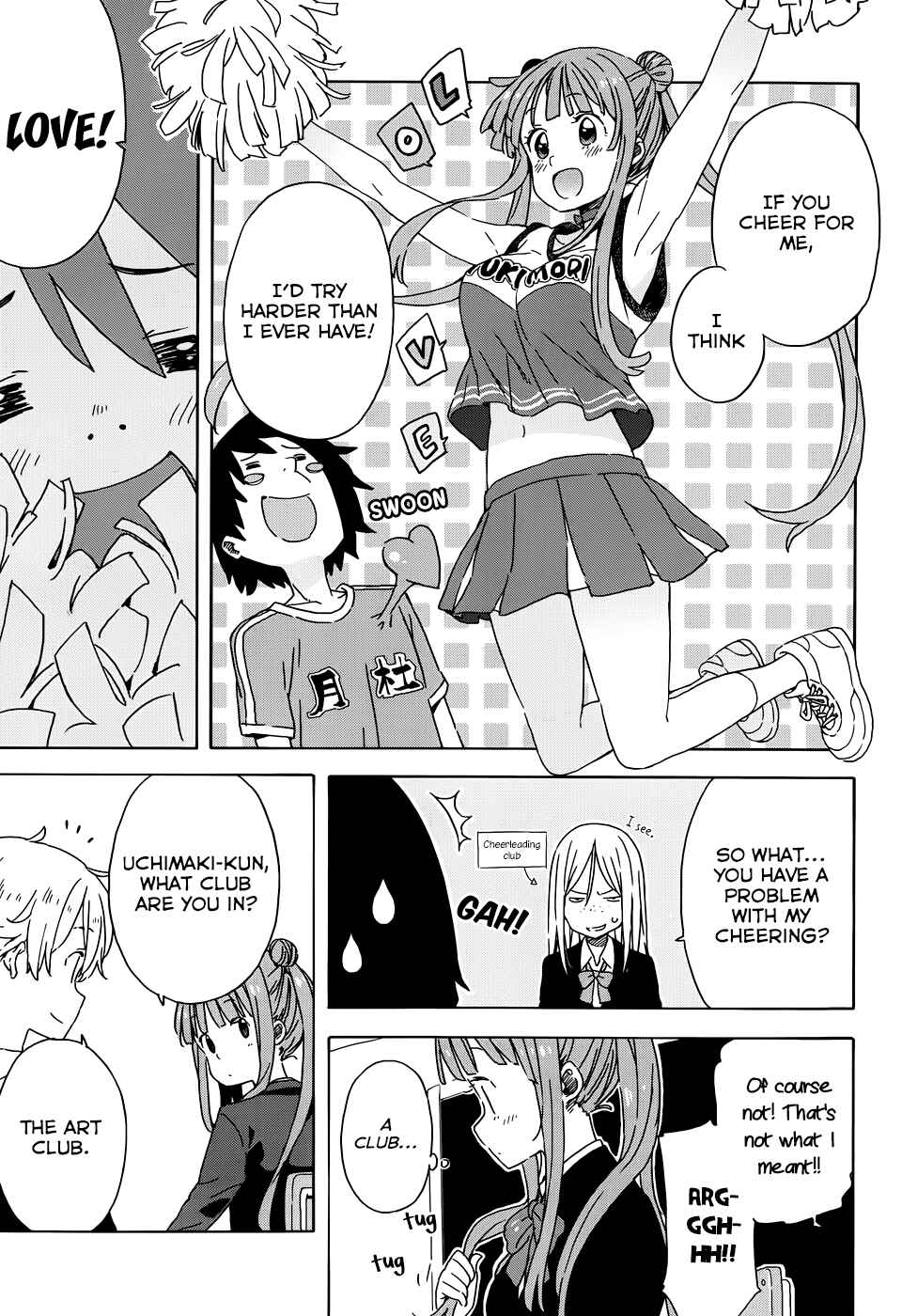 Kono Bijutsubu ni wa Mondai ga Aru! Chapter 23 - Page 3