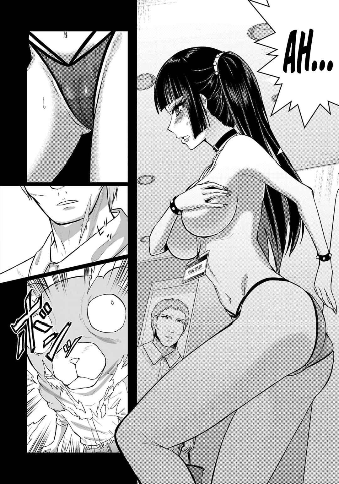 Seishokuki Aliens Meet Girls Chapter 40 - Page 2