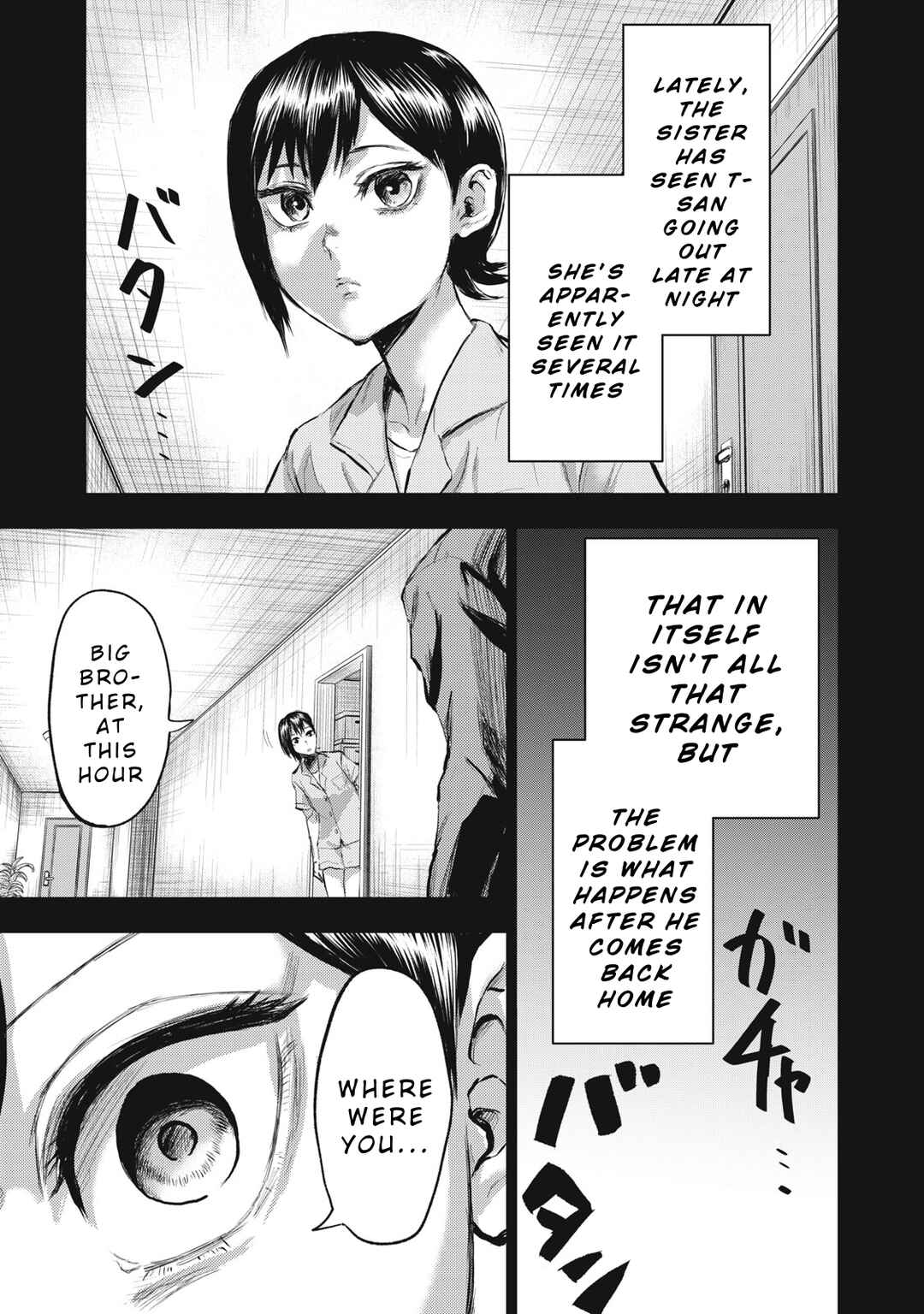 Dareka ga Kaita Manga Chapter 3 - Page 9