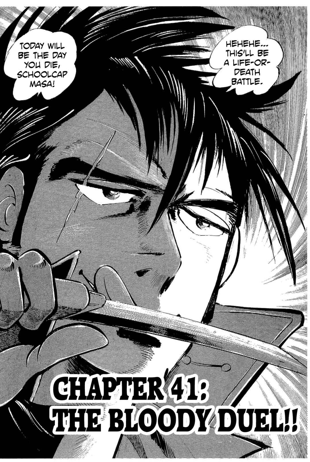 Geki!! Gokutora Ikka Chapter 41 - Page 1
