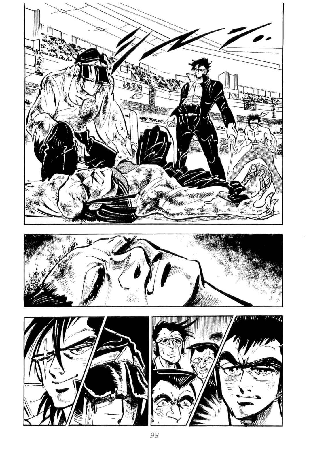 Geki!! Gokutora Ikka Chapter 41 - Page 13