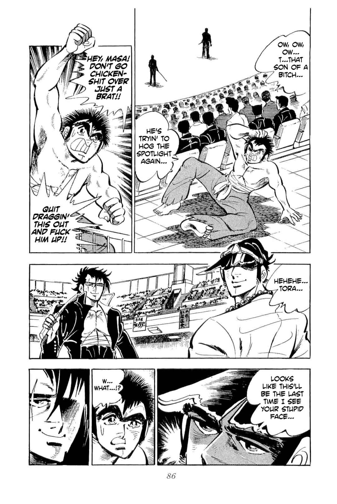 Geki!! Gokutora Ikka Chapter 41 - Page 3