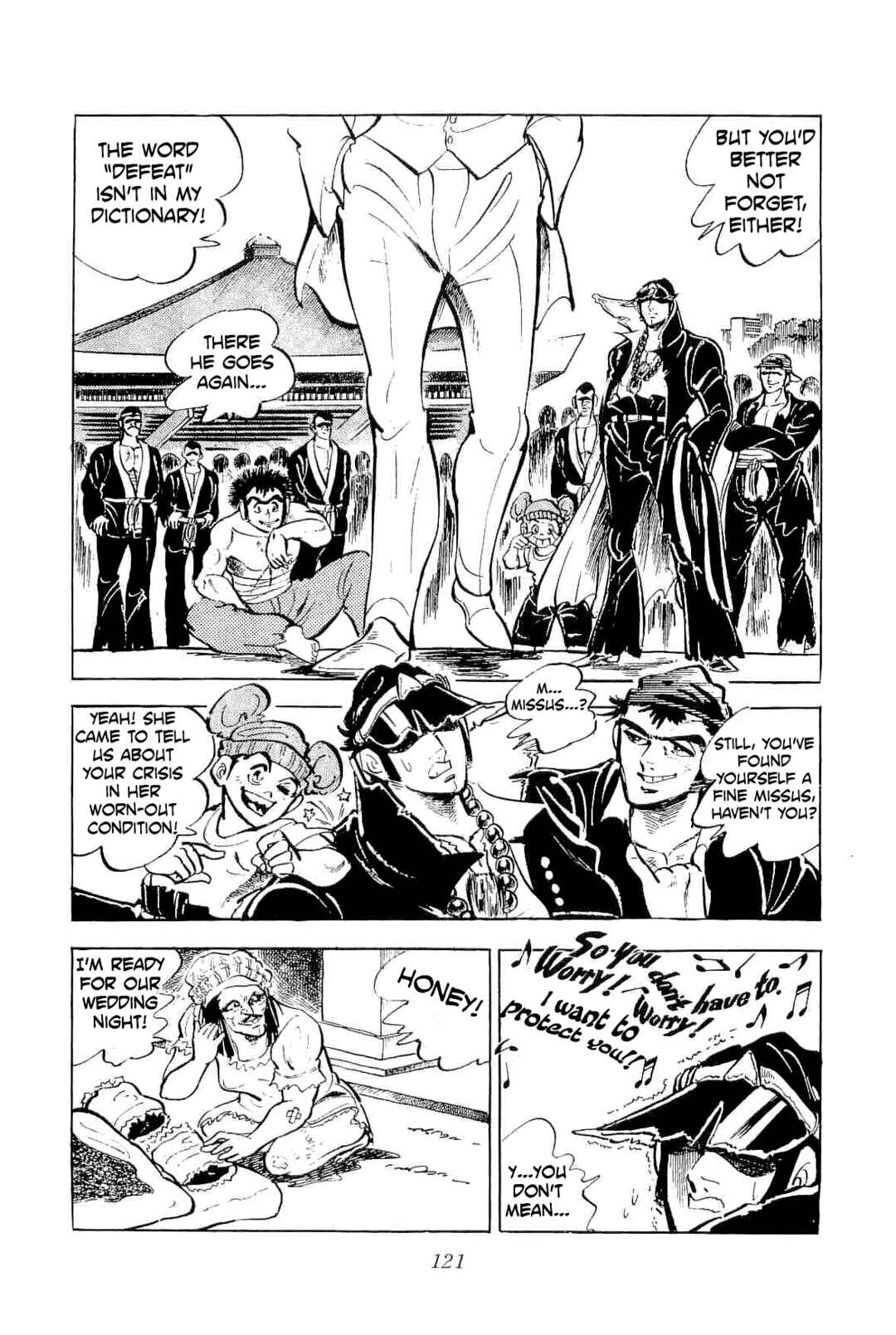 Geki!! Gokutora Ikka Chapter 41 - Page 33