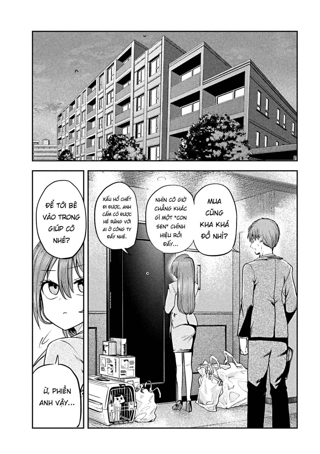 Shachou to Sake to Hoshi Chapter 13 - Page 16