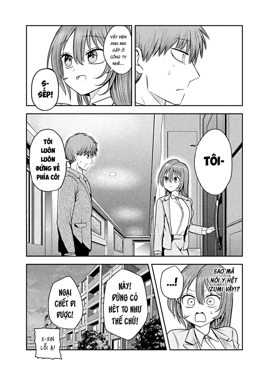 Shachou to Sake to Hoshi Chapter 13 - Page 20