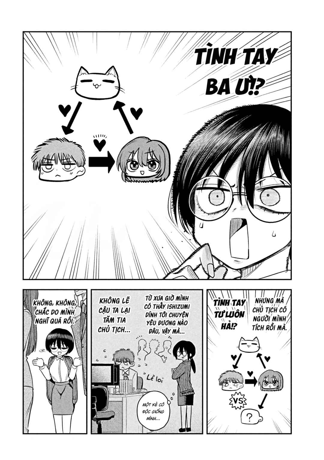 Shachou to Sake to Hoshi Chapter 13 - Page 5