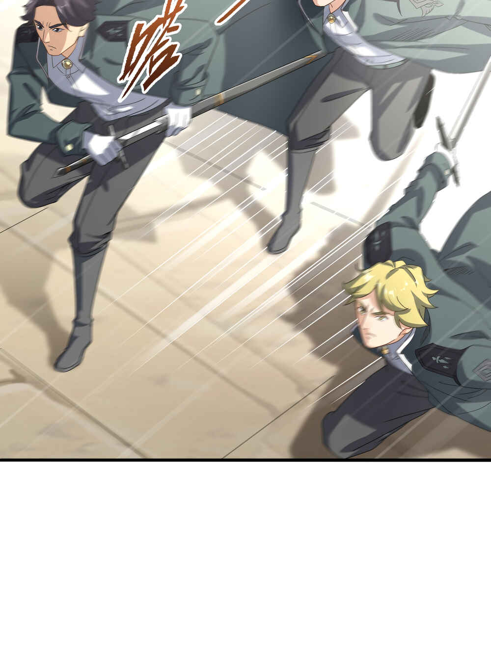 Despite Coming From the Abyss, I Will Save Humanity Chapter 41 - Page 26