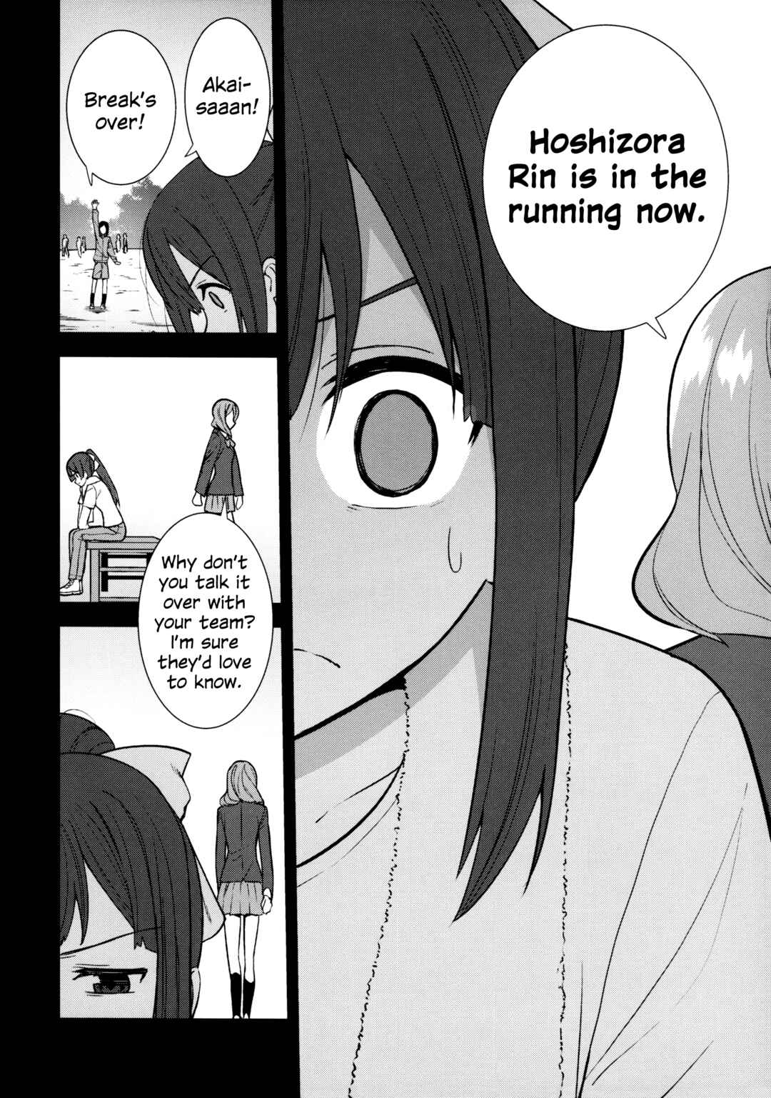 Love Live! - Apricot Macchiato (Doujinshi) Chapter 3.5 - Page 24