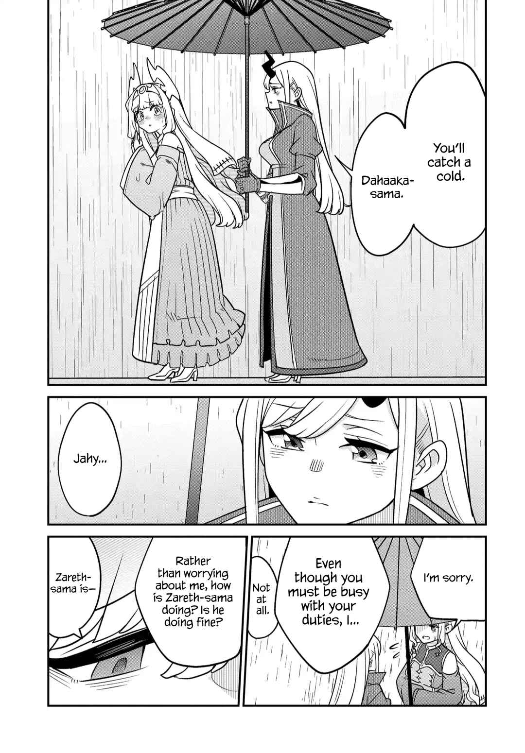 Maou no Musume wa Yasashi Sugiru!! Chapter 45 - Page 16