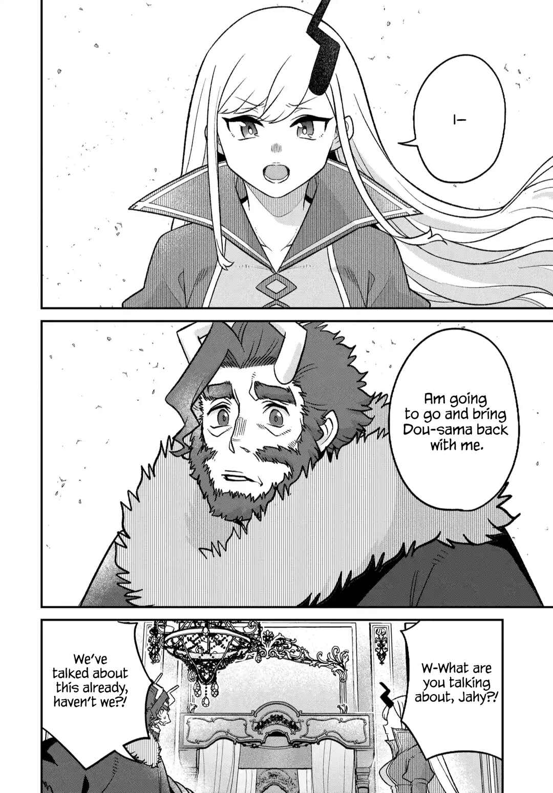 Maou no Musume wa Yasashi Sugiru!! Chapter 45 - Page 23