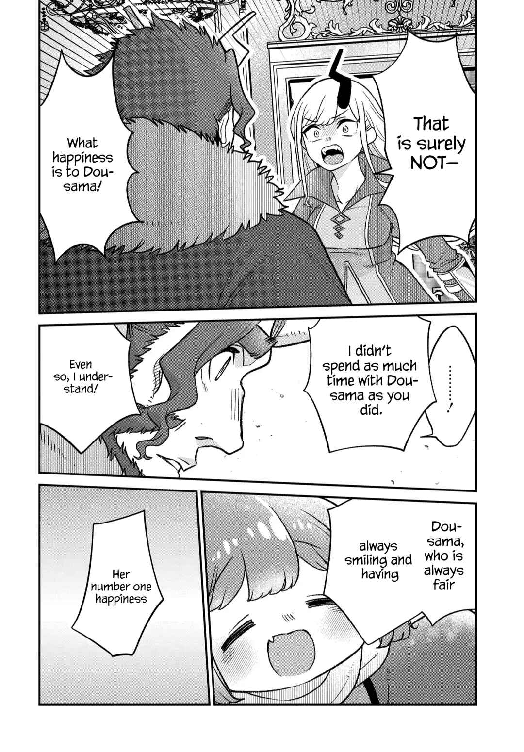 Maou no Musume wa Yasashi Sugiru!! Chapter 45 - Page 25