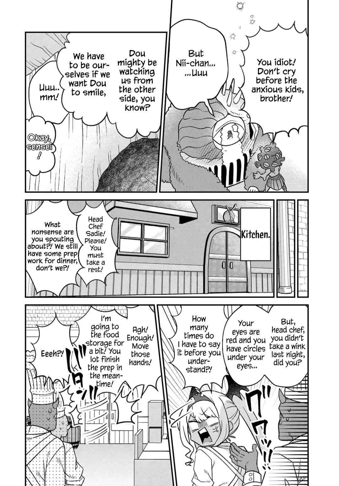 Maou no Musume wa Yasashi Sugiru!! Chapter 45 - Page 5