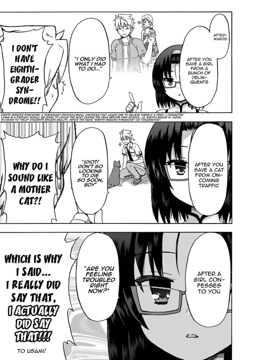 Fujimura-kun Mates Chapter 81 - Page 7