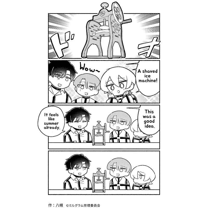 Minigram (MILGRAM 4koma) Chapter 62 - Page 1