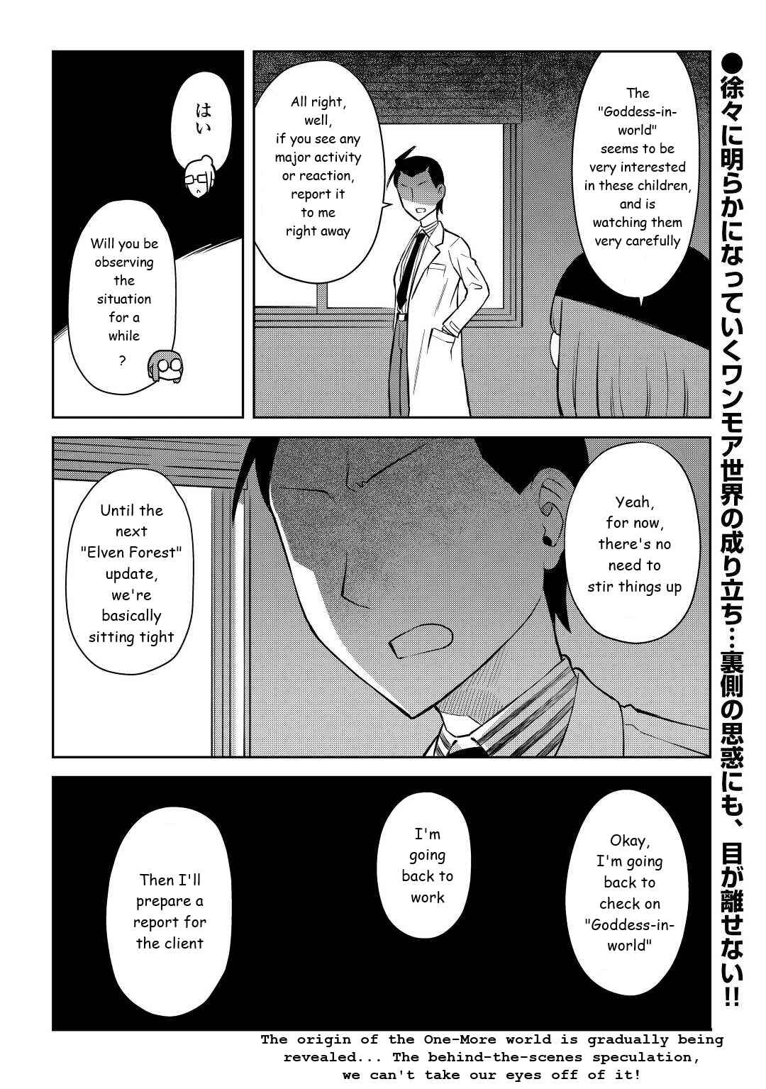 Toaru Ossan no VRMMO Katsudouki Chapter 87 - Page 22