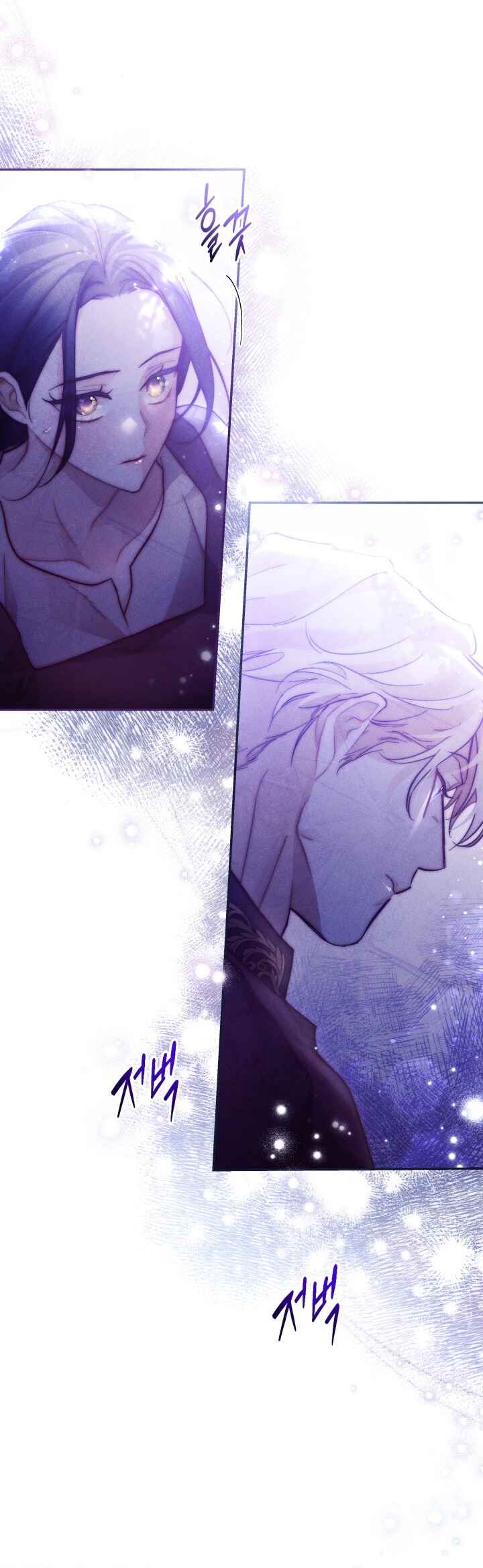 Conquer My Heart Chapter 28 - Page 40
