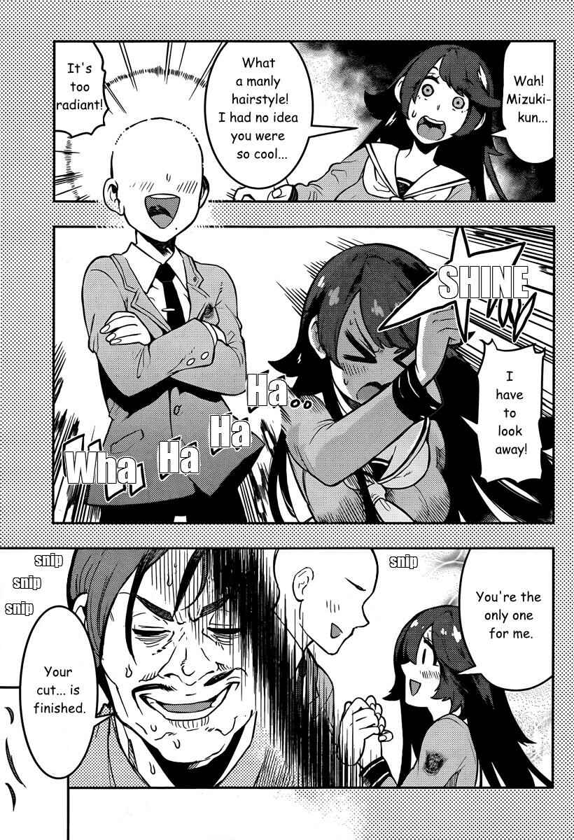 Boku Girl Chapter 93 - Page 14