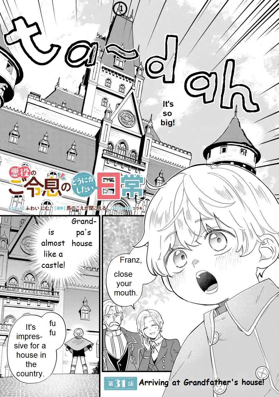 Akuyaku no Goreisoku no Dou ni ka Shitai Nichijou Chapter 31 - Page 2