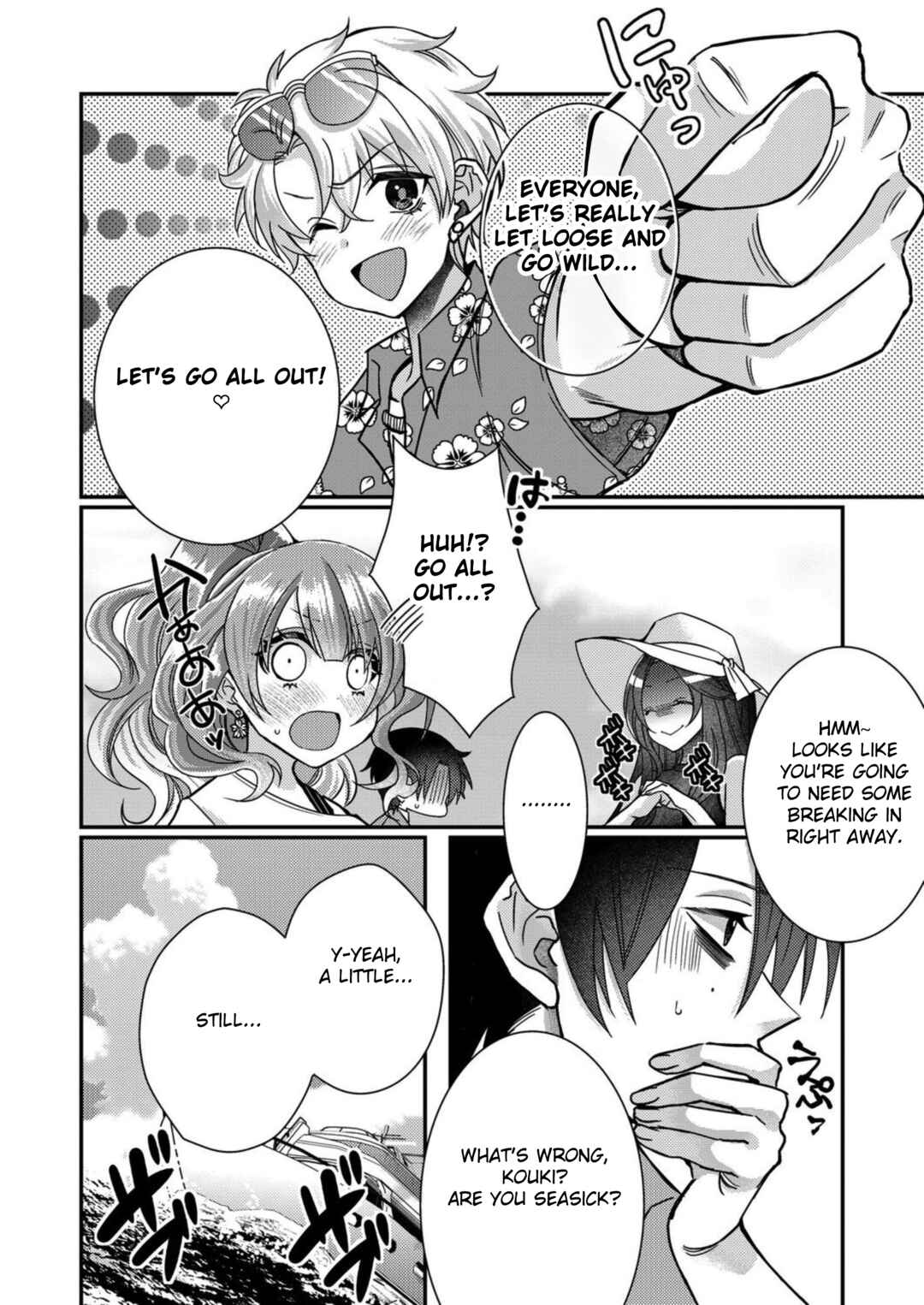 Eroge Sekai ni Tensei Shita Ore ga, Oshi e no Ai de Netorare Heroine wo Shiawase ni Suru. Chapter 19 - Page 4