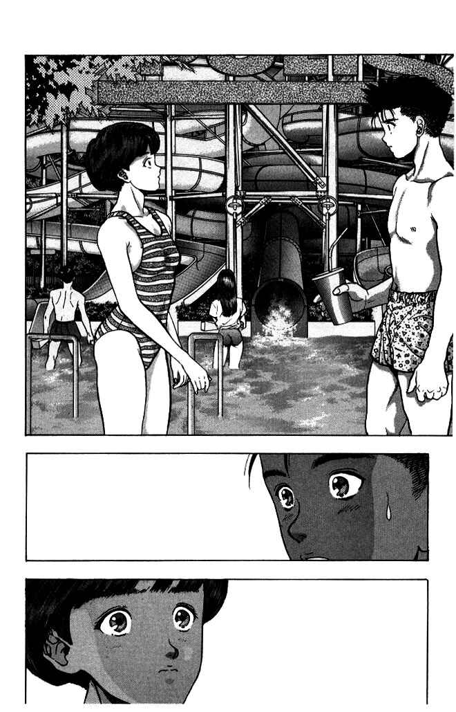Video Girl Ai Chapter 42 - Page 14