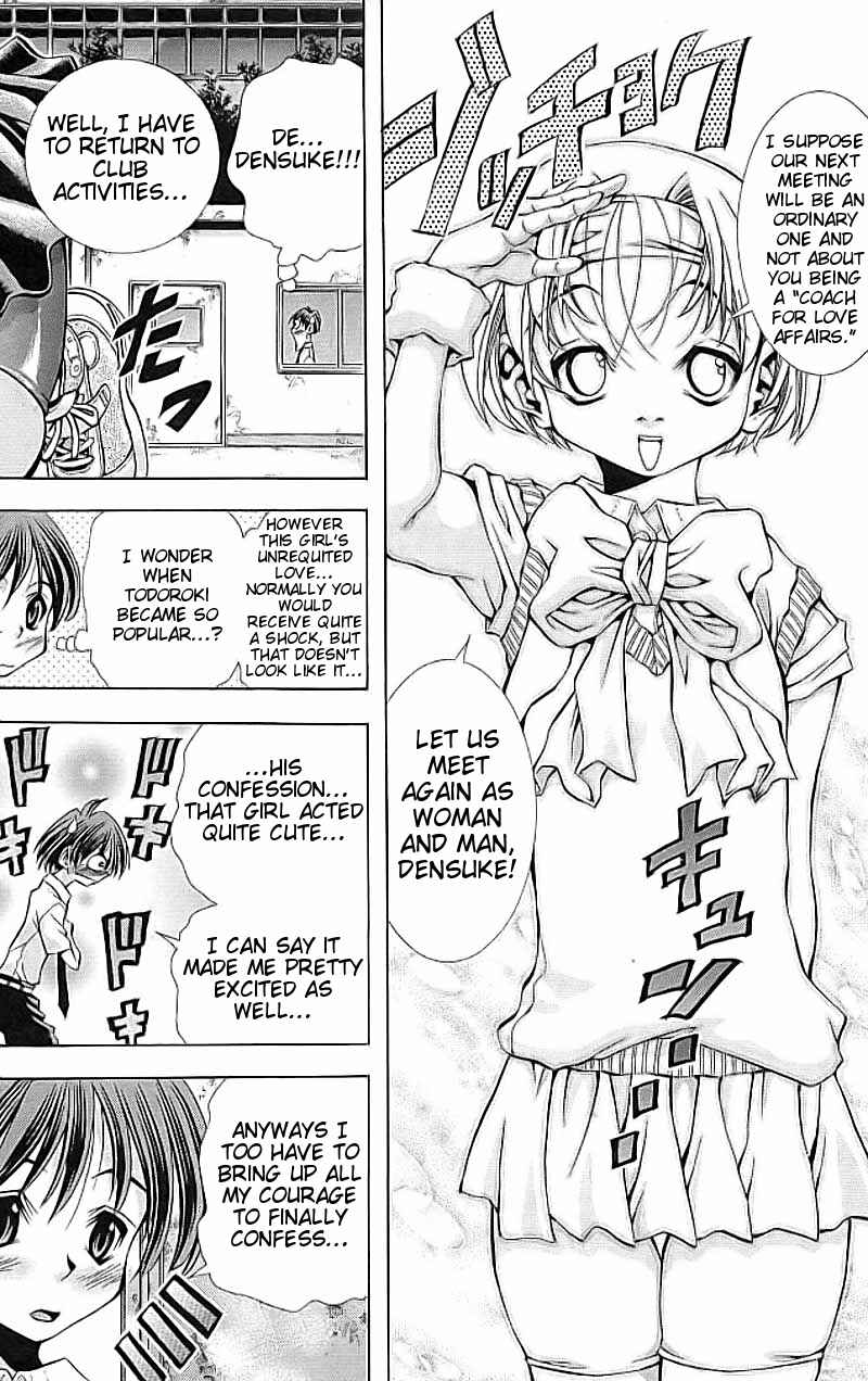 Eiken Chapter 114 - Page 19