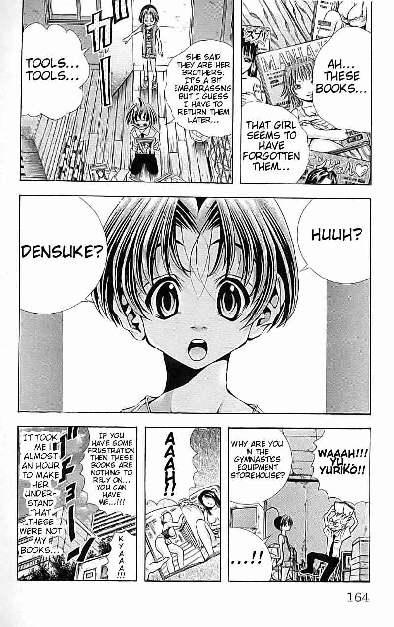 Eiken Chapter 114 - Page 20