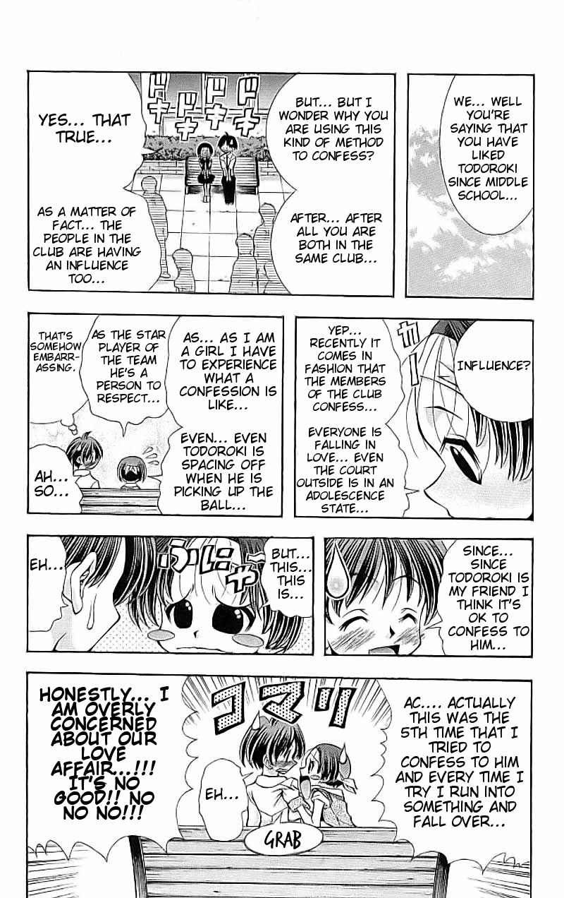 Eiken Chapter 114 - Page 8