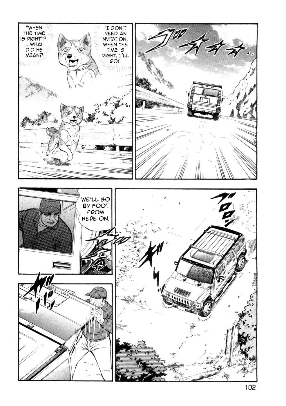 Ginga Densetsu Weed Chapter 431 - Page 21