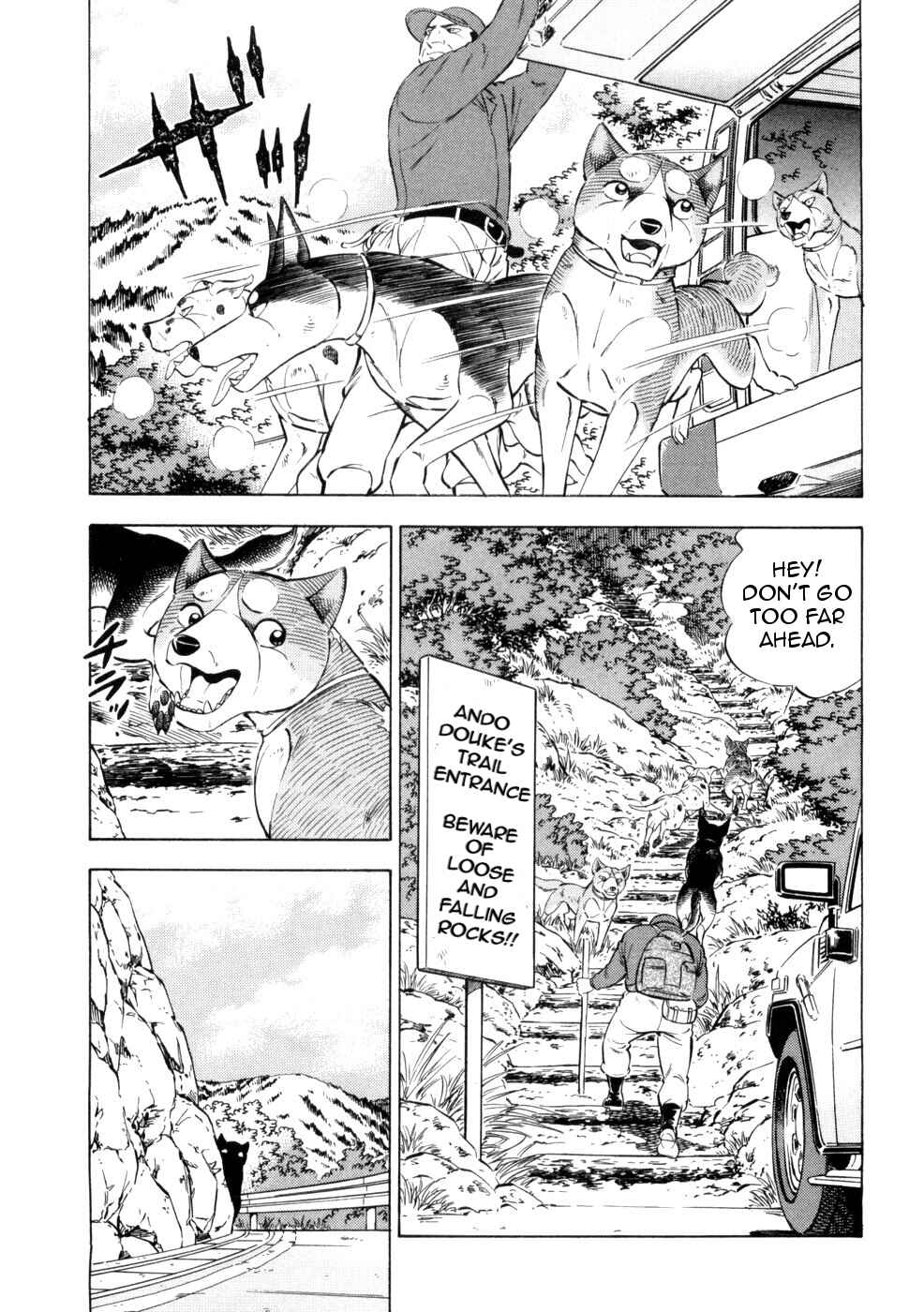 Ginga Densetsu Weed Chapter 431 - Page 22