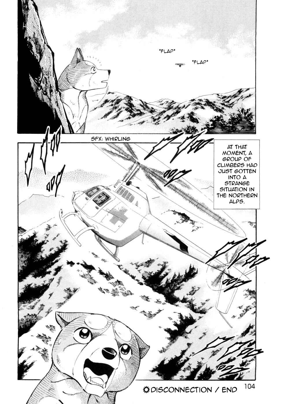 Ginga Densetsu Weed Chapter 431 - Page 23