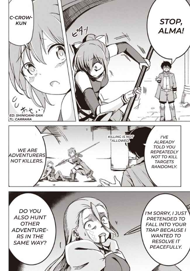 Isekai Saikouhou no Guild Leader ~Guild Saijaku no Boku da Kedo, Guild Members Zen'in no ai ga Omokute Guild wo Yameraremasen~ Chapter 2.2 - Page 2