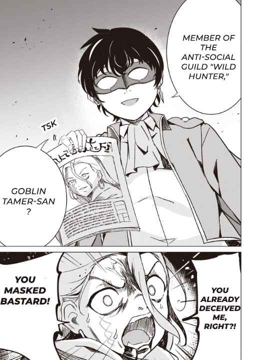 Isekai Saikouhou no Guild Leader ~Guild Saijaku no Boku da Kedo, Guild Members Zen'in no ai ga Omokute Guild wo Yameraremasen~ Chapter 2.2 - Page 3