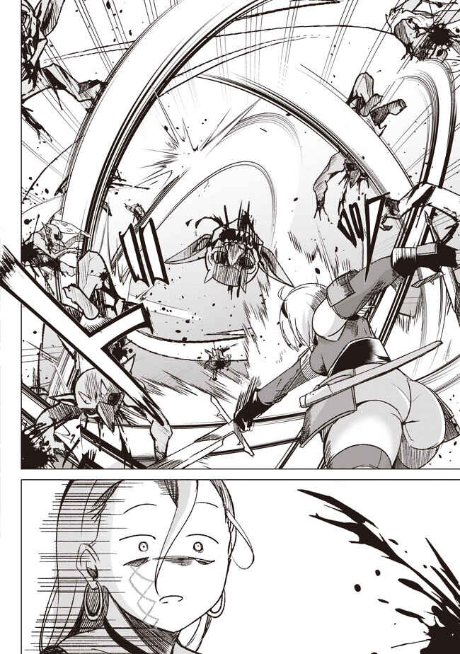 Isekai Saikouhou no Guild Leader ~Guild Saijaku no Boku da Kedo, Guild Members Zen'in no ai ga Omokute Guild wo Yameraremasen~ Chapter 2.2 - Page 6