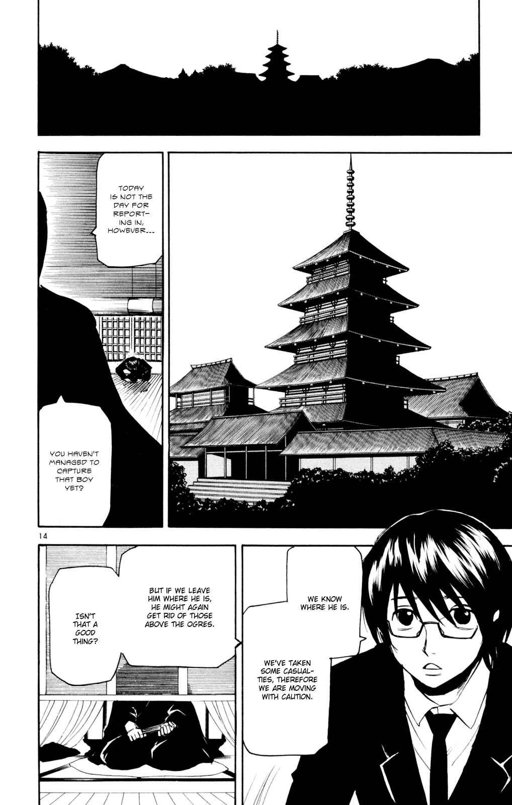 Kurozakuro Chapter 57 - Page 14
