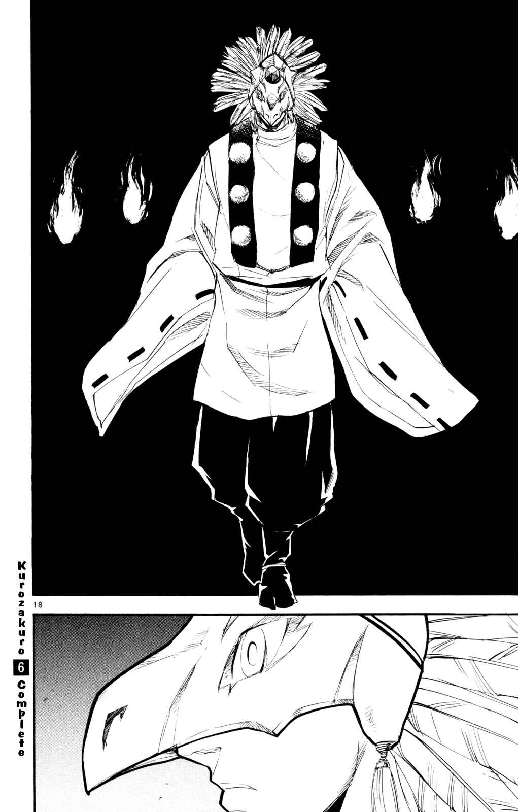 Kurozakuro Chapter 57 - Page 18