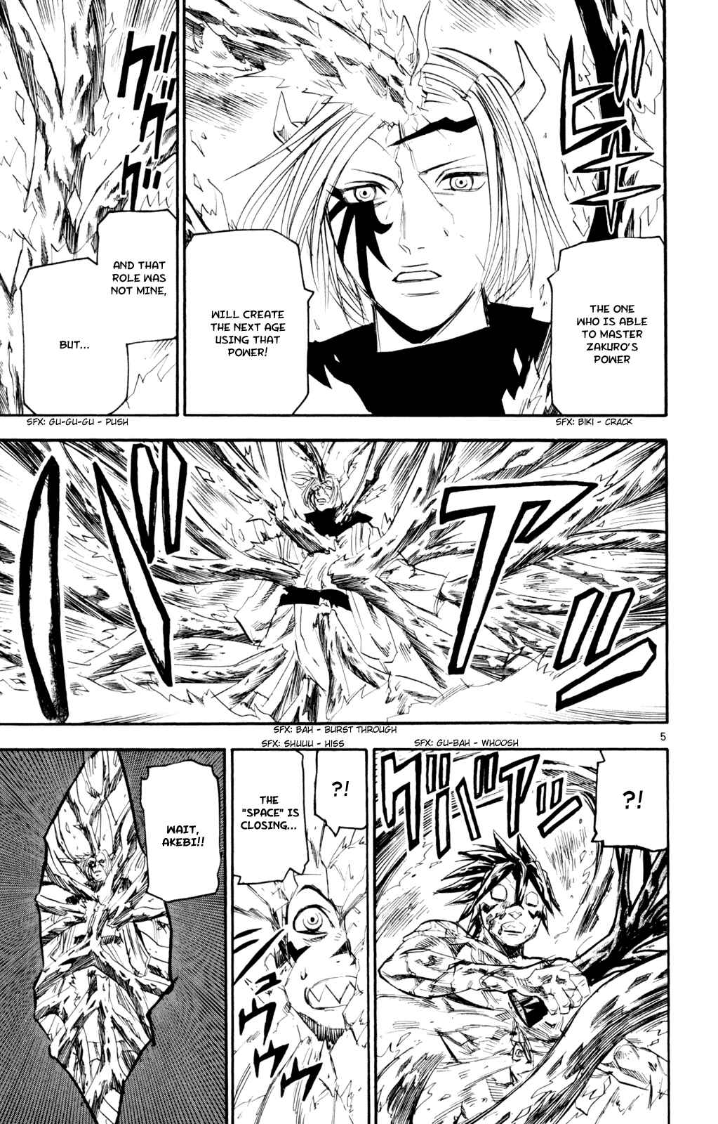 Kurozakuro Chapter 57 - Page 5