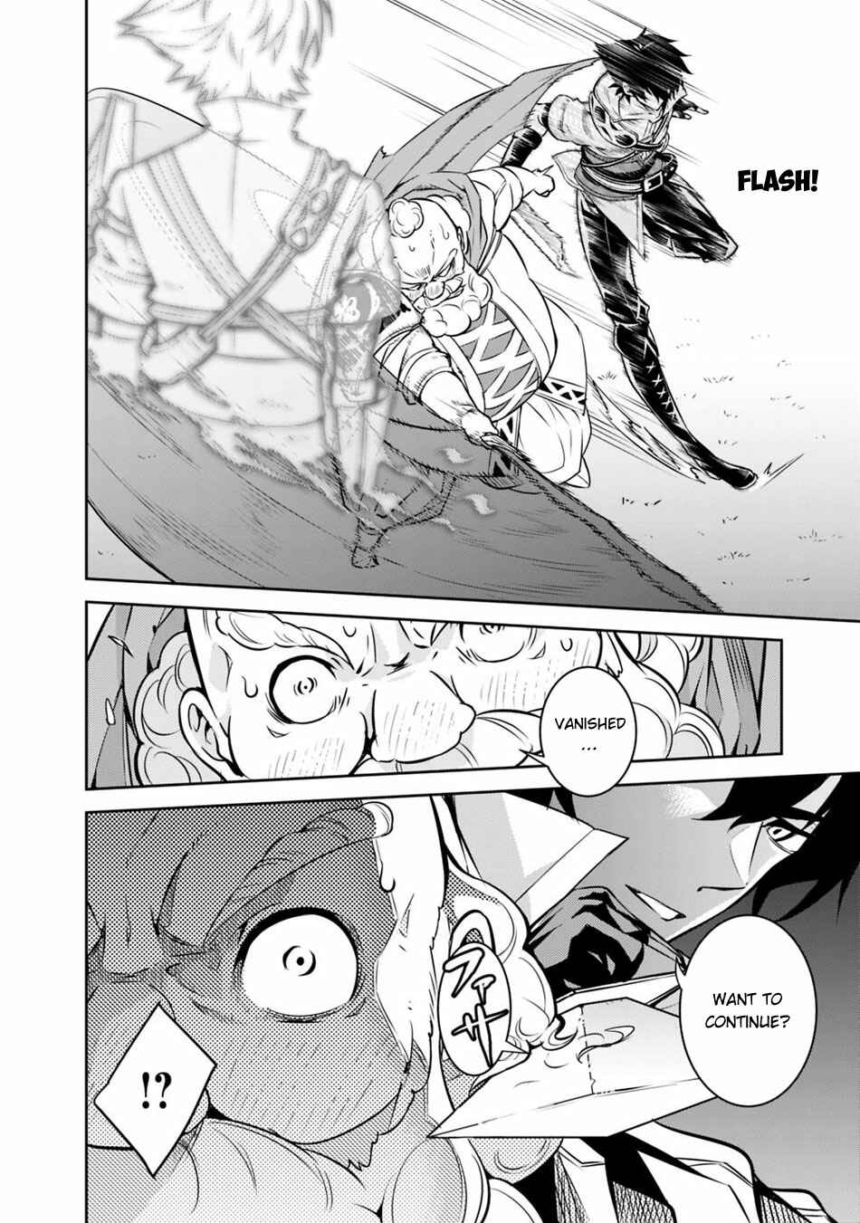 Shijou Saikyou no Mahou Kenshi, F Rank Boukensha ni Tensei Suru ~Kensei to Matei, 2 Tsu no Zense wo motta Otoko no Eiyuutan~ Chapter 8 - Page 20