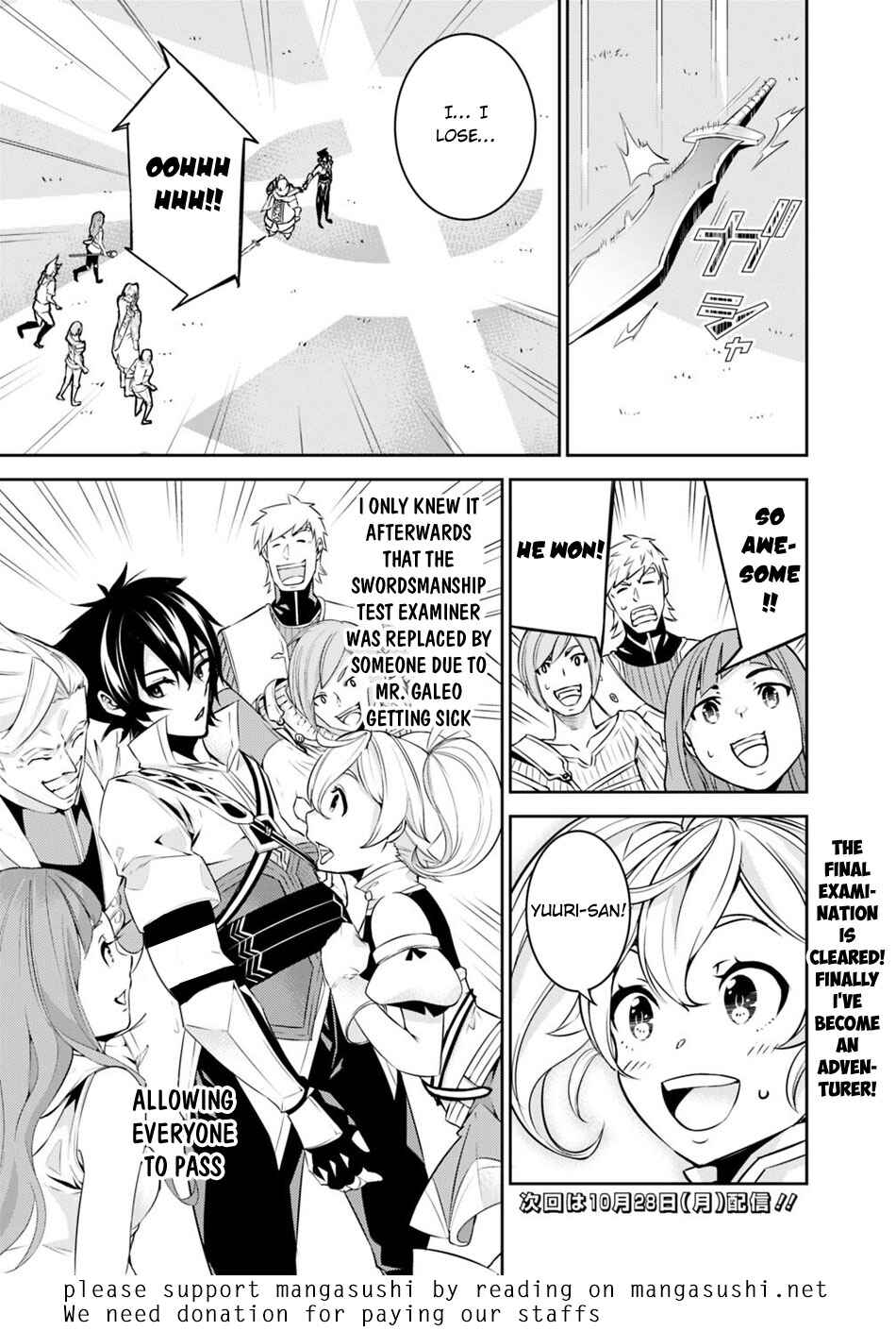 Shijou Saikyou no Mahou Kenshi, F Rank Boukensha ni Tensei Suru ~Kensei to Matei, 2 Tsu no Zense wo motta Otoko no Eiyuutan~ Chapter 8 - Page 21