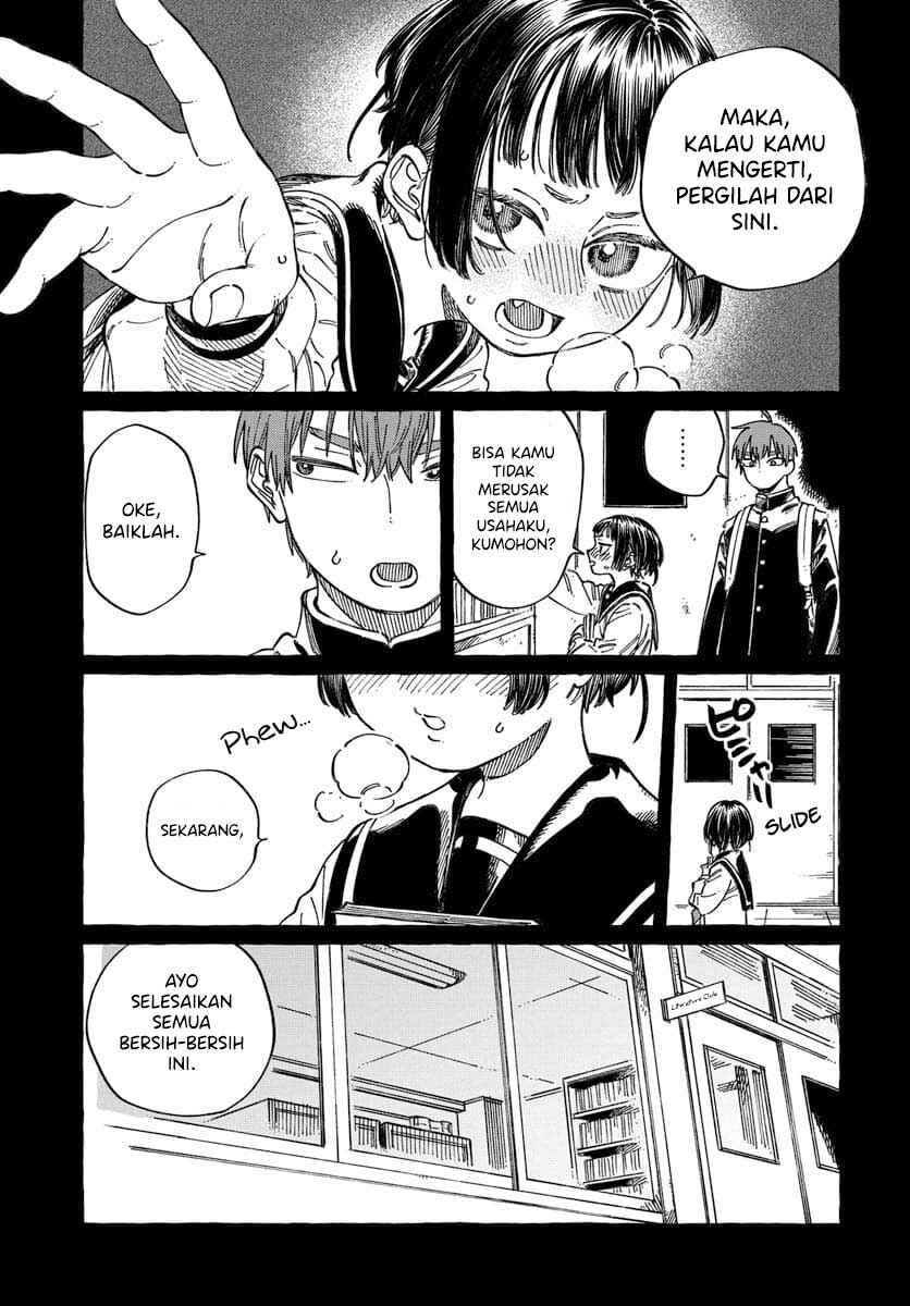 Boku no Suki na Hito ga Suki na Hito Chapter 20 - Page 12