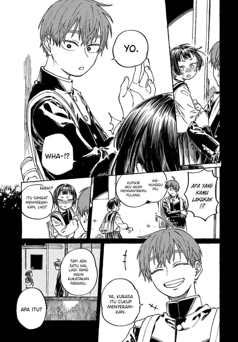 Boku no Suki na Hito ga Suki na Hito Chapter 20 - Page 14