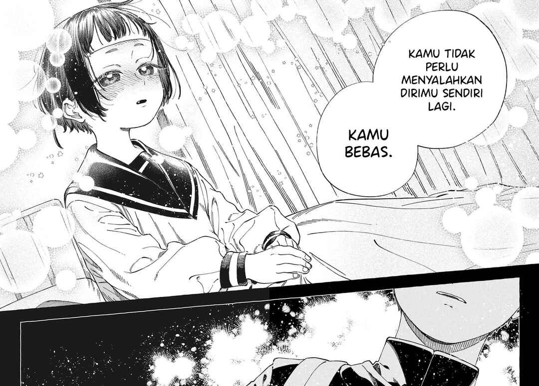 Boku no Suki na Hito ga Suki na Hito Chapter 20 - Page 25
