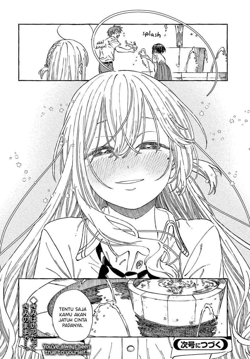 Boku no Suki na Hito ga Suki na Hito Chapter 20 - Page 32